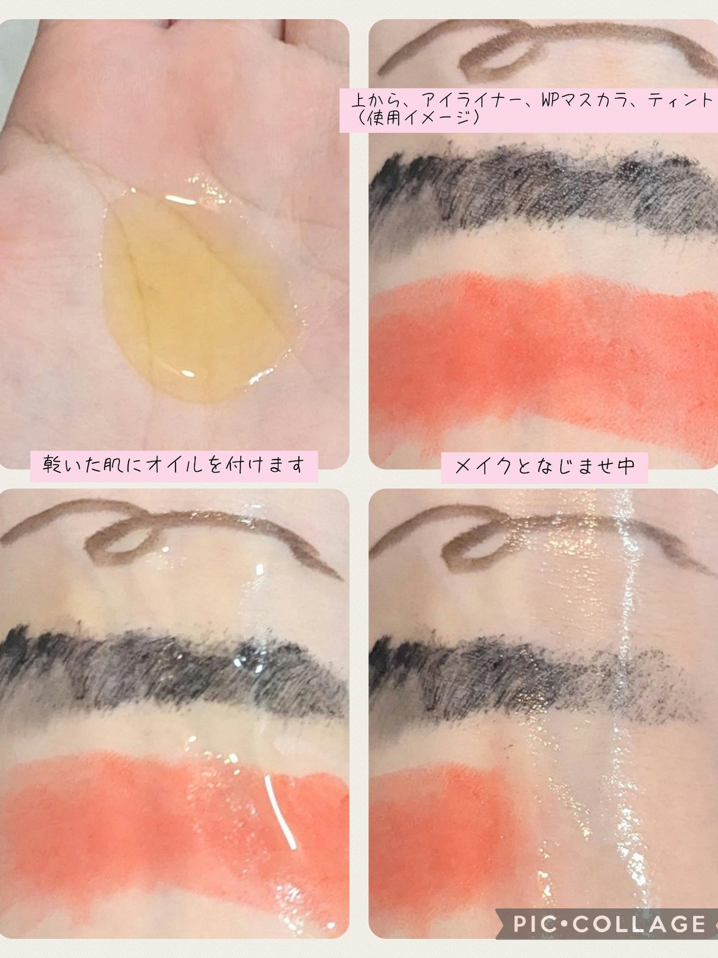 ライスブラン90マイルドクレンジングオイル/Bonajour/オイルクレンジングを使ったクチコミ(4枚目)