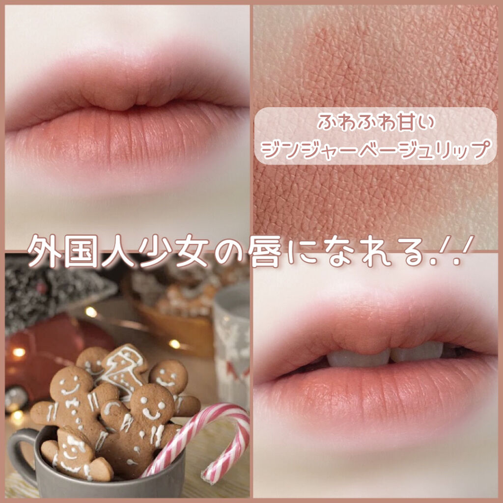 ラストパウダーリップスティック2/BBIA/口紅を使ったクチコミ（1枚目）