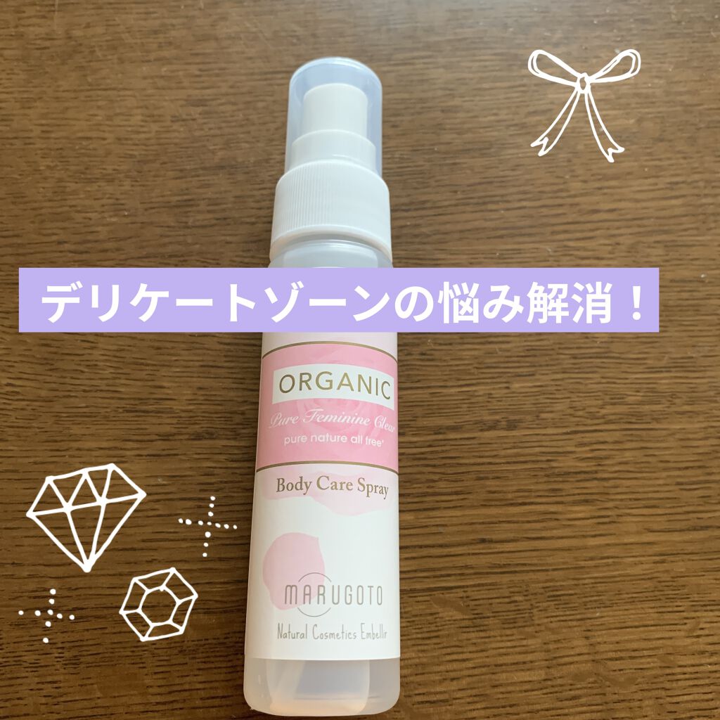 ピュアフェミニンクリア/ピュアメデル/デリケートゾーンケアを使ったクチコミ（1枚目）