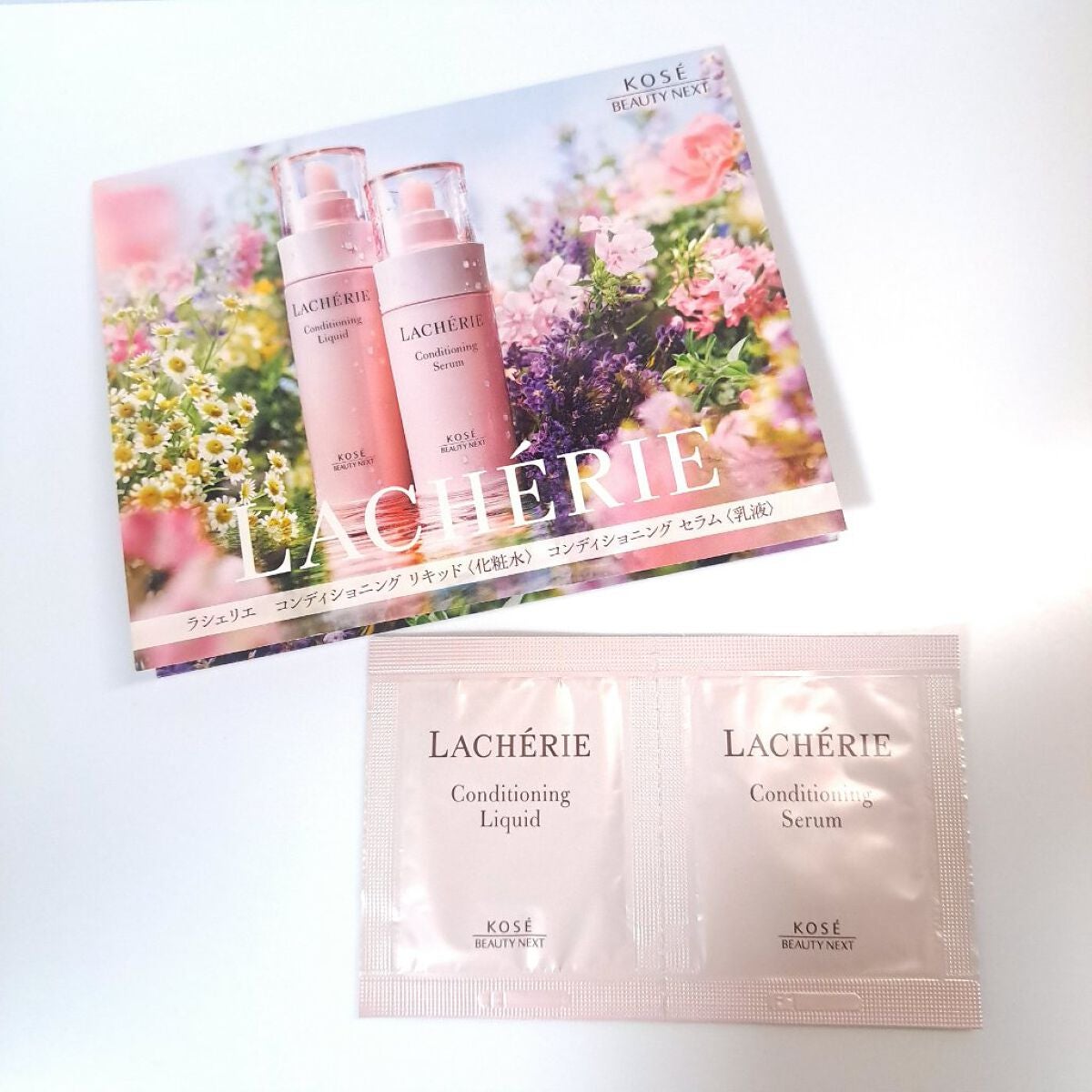 コンディショニング リキッド/ラシェリエ/化粧水を使ったクチコミ(6枚目)