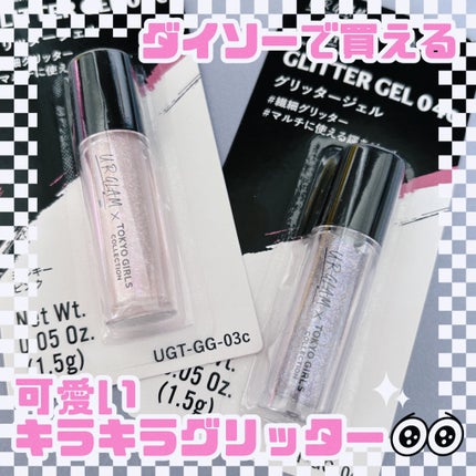 UGT グリッタージェル/U R GLAM/グリッターを使ったクチコミ(1枚目)