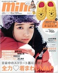 mini  mini 2022年2月号