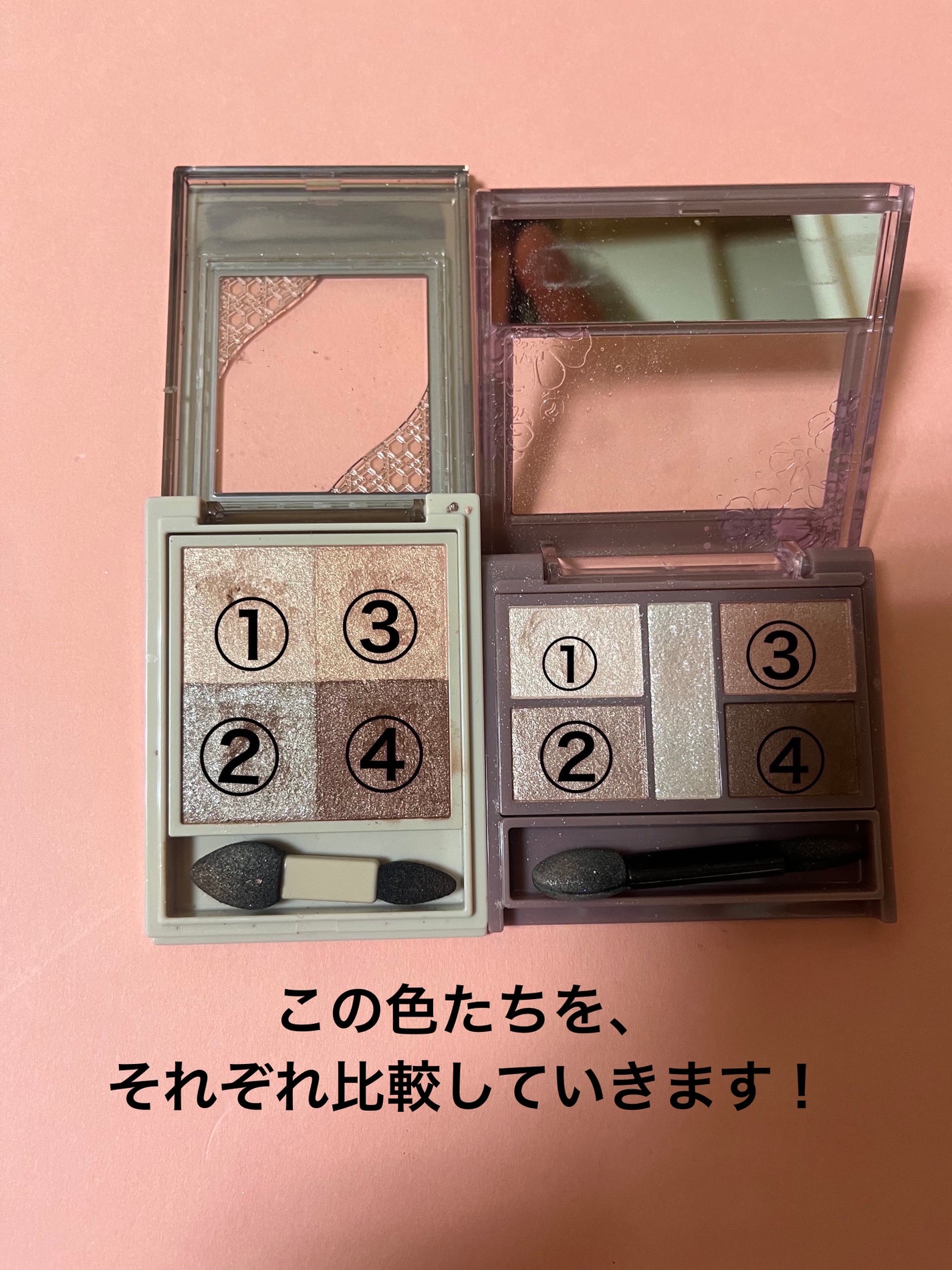 パーフェクトスタイリストアイズ/キャンメイク/アイシャドウパレットを使ったクチコミ(3枚目)