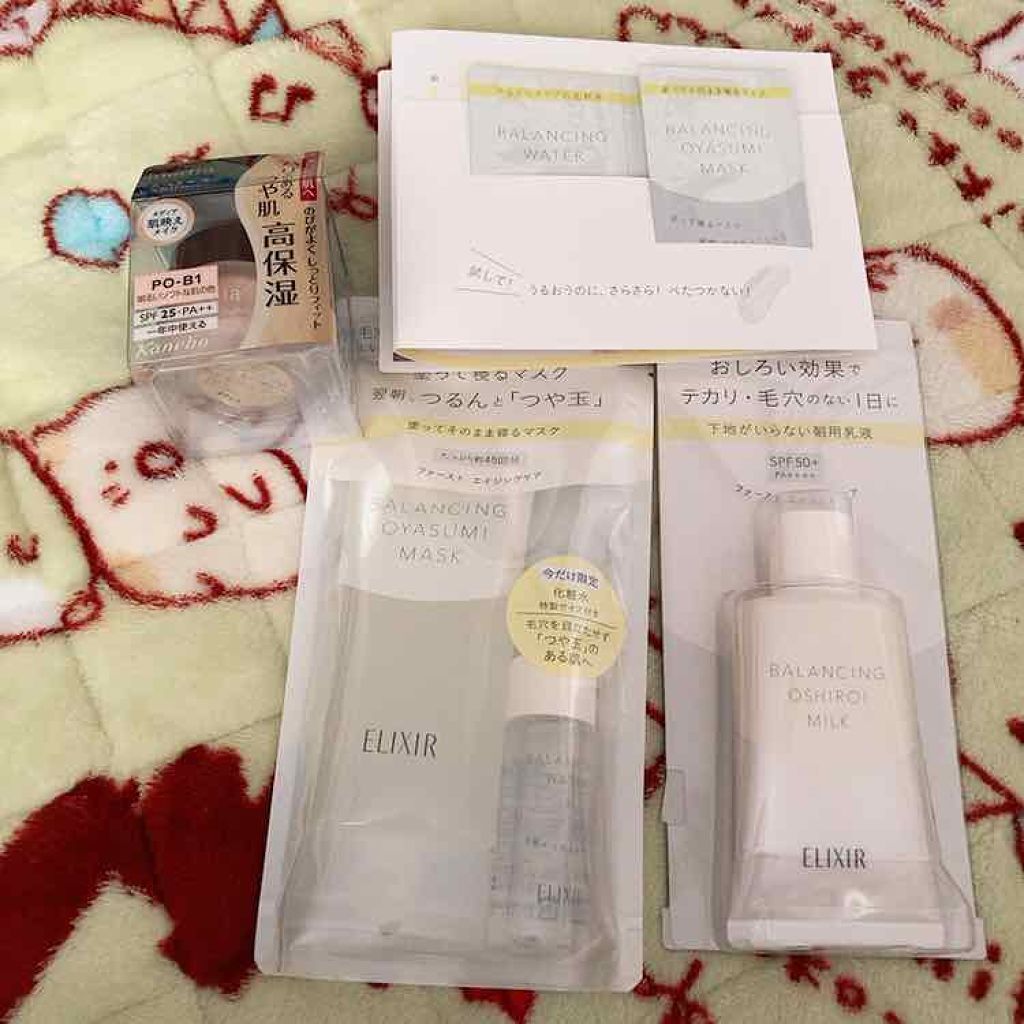 エリクシール ルフレ バランシング おやすみマスク/エリクシール/フェイスクリームを使ったクチコミ（1枚目）