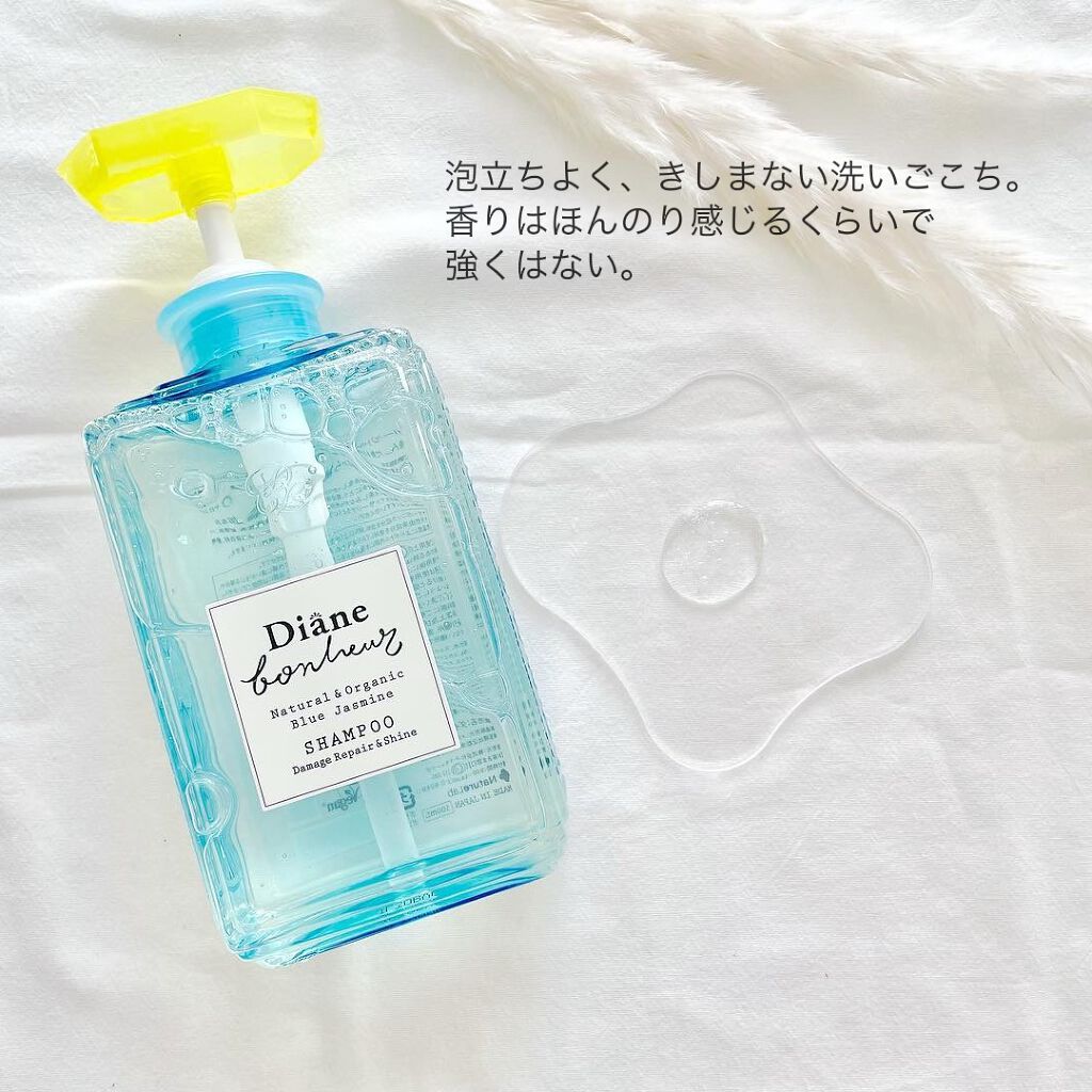 ブルージャスミンの香り/シャンプー&トリートメント/ダイアン/市販シャンプーを使ったクチコミ(2枚目)