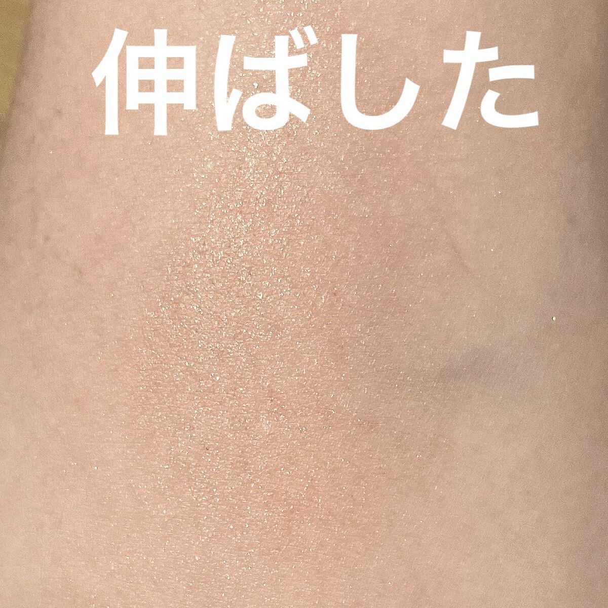 ボーム エサンシエル ゴールデン ライト/CHANEL/スティックハイライトを使ったクチコミ（3枚目）