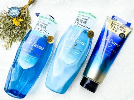 iP タラソリペア 補修美容液 シャンプー/トリートメント (モイスト&スムース)/Je l'aime/市販シャンプーを使ったクチコミ(1枚目)