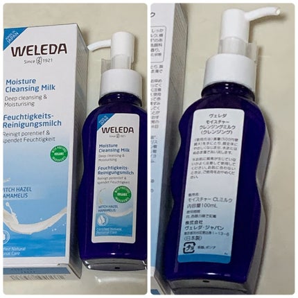 モイスチャー クレンジングミルク/WELEDA/ミルククレンジングを使ったクチコミ(2枚目)