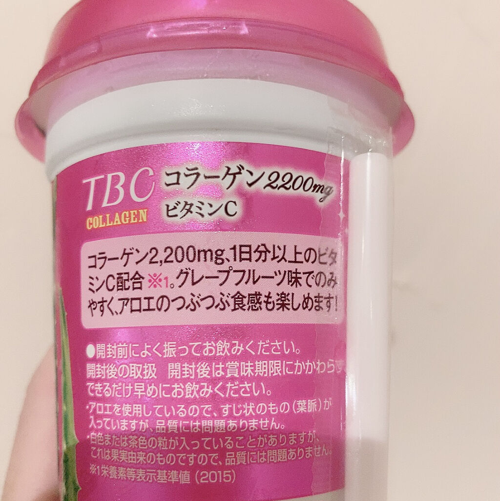 コラーゲン グレープフルーツ/TBC/美容ドリンクを使ったクチコミ（2枚目）
