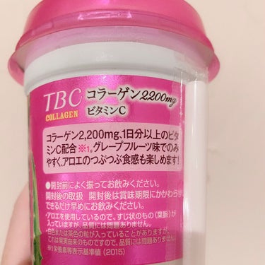 コラーゲン グレープフルーツ/TBC/ドリンクを使ったクチコミ（2枚目）