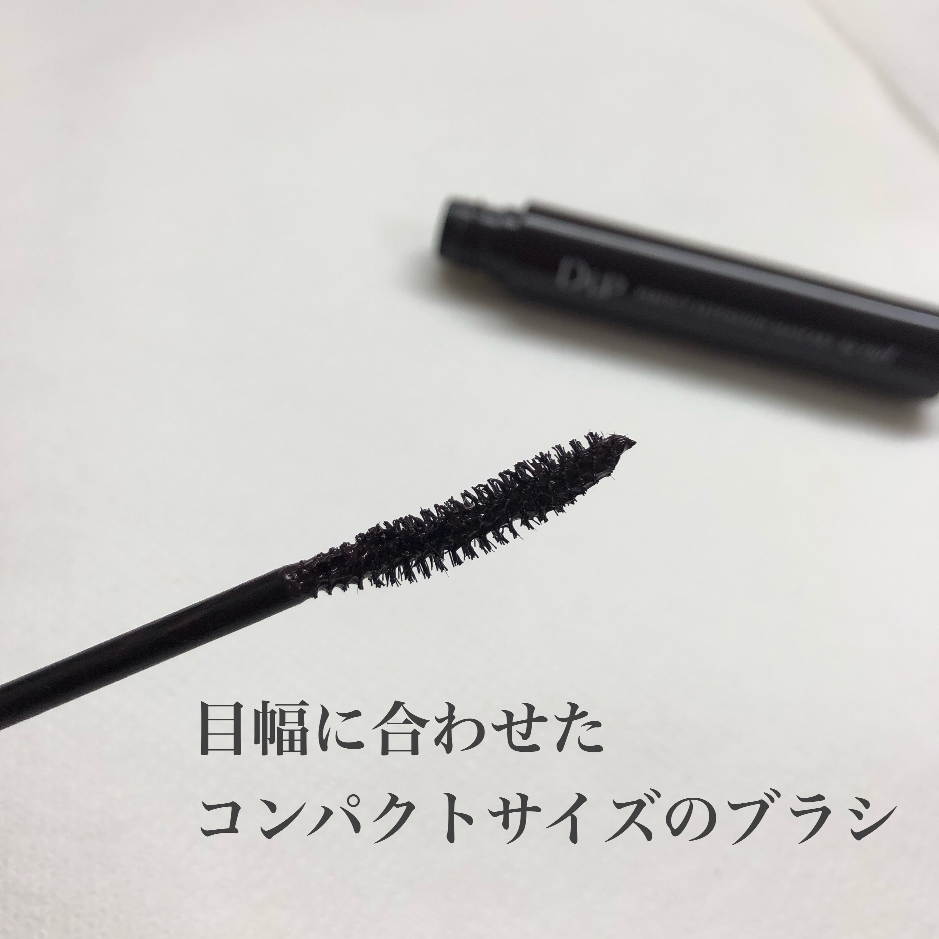 パーフェクトエクステンション マスカラ for カール/D-UP/マスカラを使ったクチコミ（3枚目）