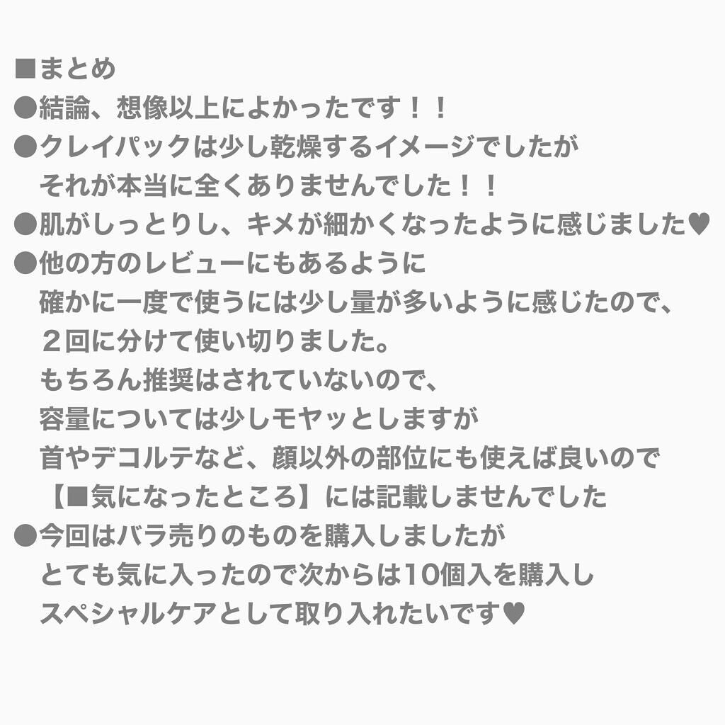 CICA カプセルマスク/VT/洗い流すパック・マスクを使ったクチコミ(4枚目)