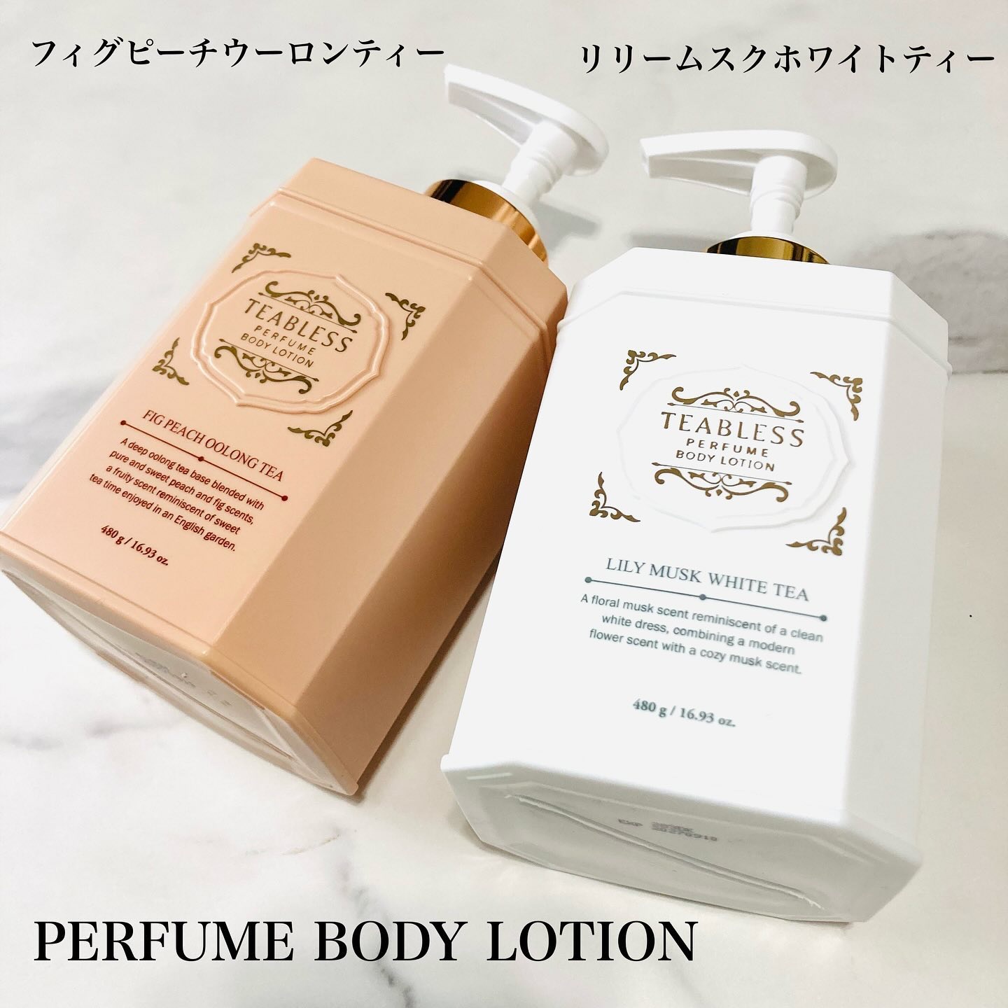 パフュームボディローション フィグピーチウーロンティー/TEABLESS/ボディローションを使ったクチコミ（3枚目）