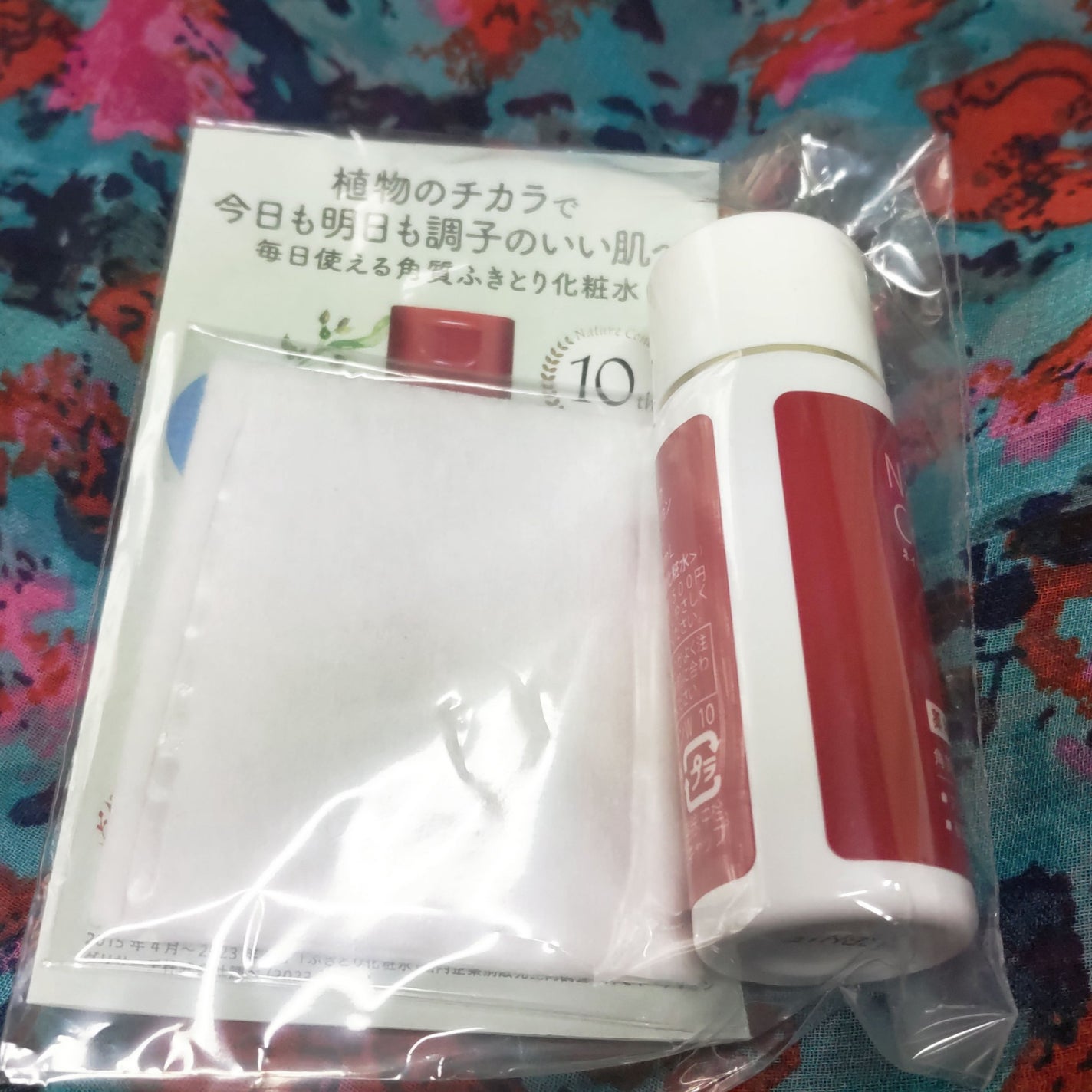 ネイチャーコンク 薬用クリアローション/ネイチャーコンク/拭き取り化粧水を使ったクチコミ(1枚目)