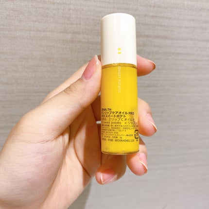 リップケアオイル 03 スイートポテト/ZENN.th/リップオイルの画像