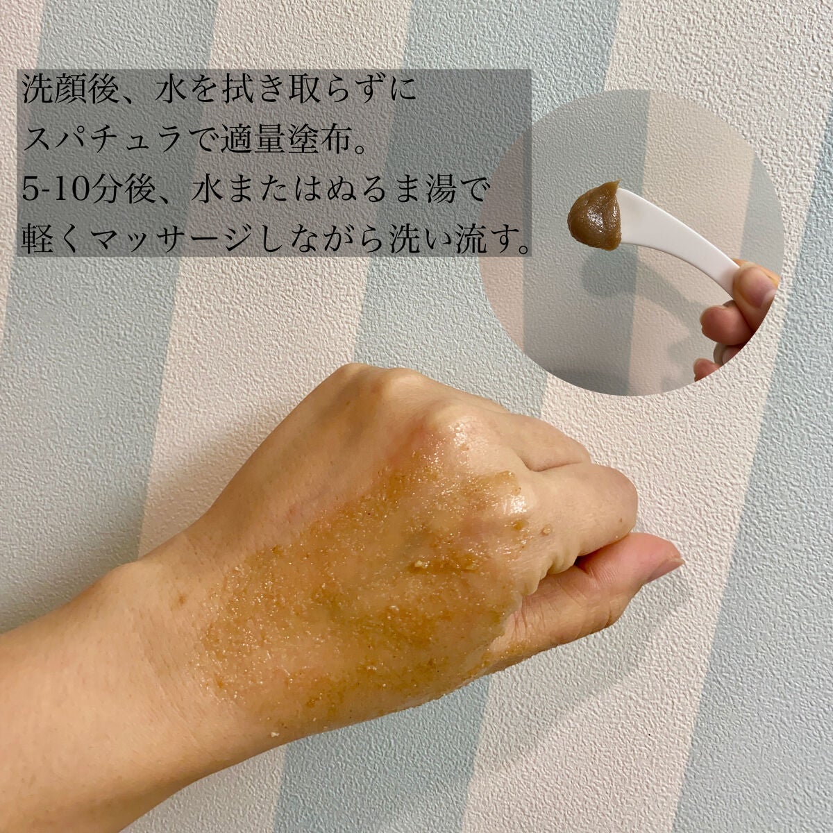 フィグスクラブマスク/I'm from/スクラブ・ゴマージュを使ったクチコミ(2枚目)