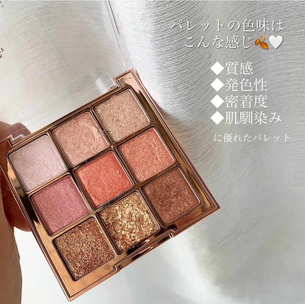 ワンピックアイシャドウパレット/APLIN/アイシャドウパレットを使ったクチコミ（3枚目）