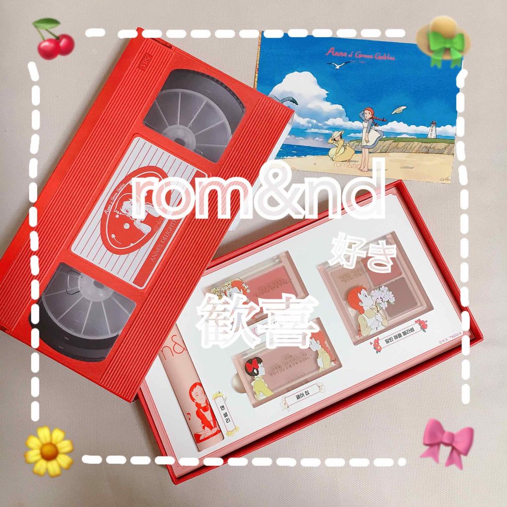 ゼロベルベットティント/rom&nd/リップティントを使ったクチコミ(1枚目)