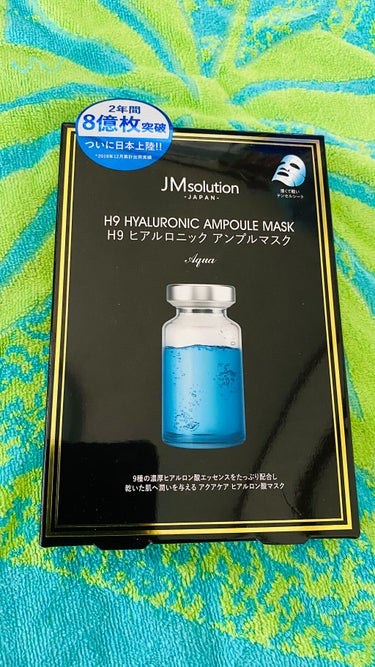 H9 ヒアルロニック アンプルマスク/JMsolution JAPAN/シートマスク・パックを使ったクチコミ（8枚目）