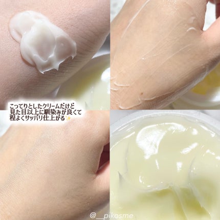 レッドブレミッシュ リペアスージングクリーム/Dr.G/フェイスクリームを使ったクチコミ(4枚目)