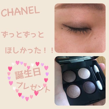 レ キャトル オンブル/CHANEL/パウダーアイシャドウを使ったクチコミ（1枚目）