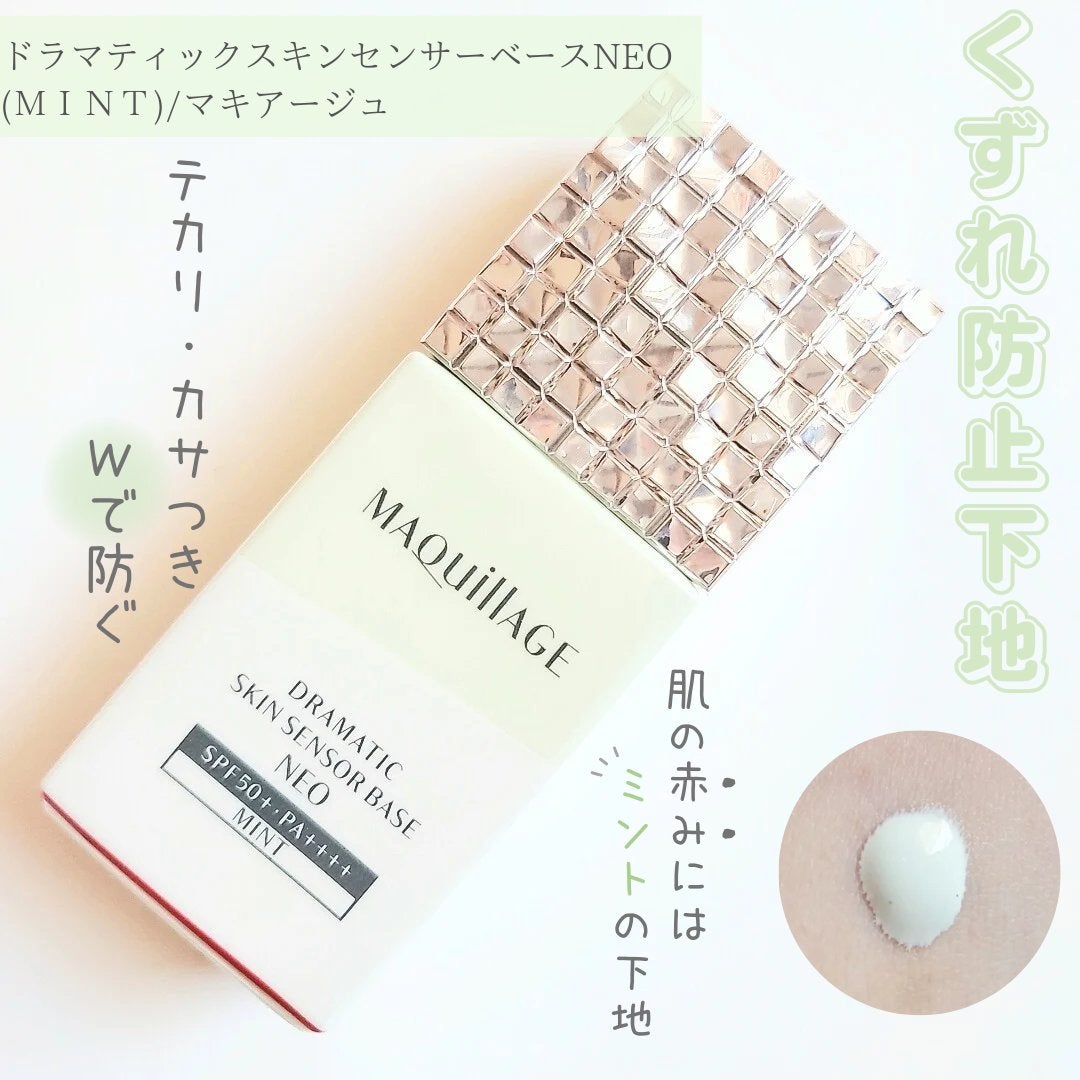 ãã©ããã£ãã¯ã¹ãã³ã»ã³ãµãŒããŒã¹ NEO/ããã¢ãŒãžã¥/åç²§äžå°ã䜿ã£ãã¯ãã³ãïŒ1æç®ïŒ