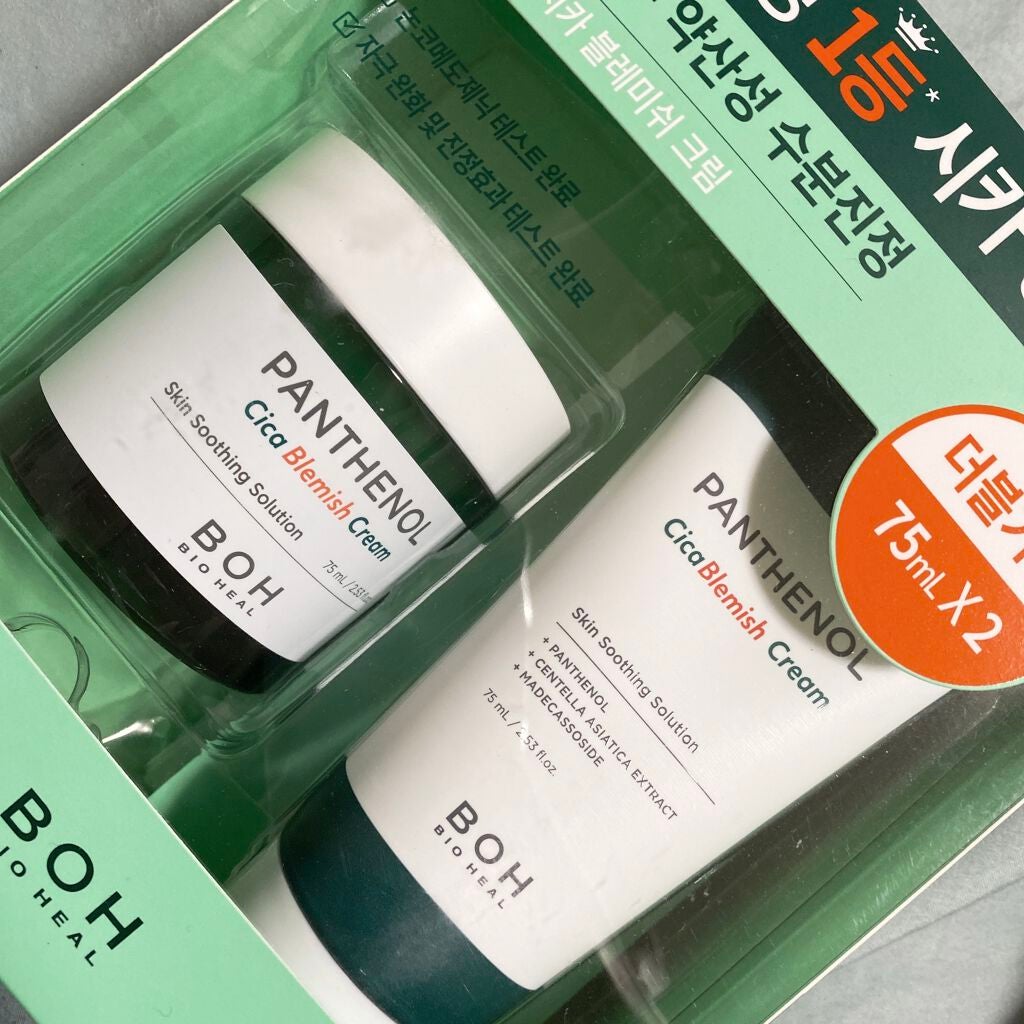 ダーマインテンシブシカパンテノールブラミッシュクリーム/BIOHEAL BOH/フェイスクリームを使ったクチコミ(1枚目)