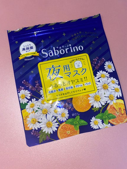 お疲れさマスク/サボリーノ/シートマスク・パックを使ったクチコミ(1枚目)