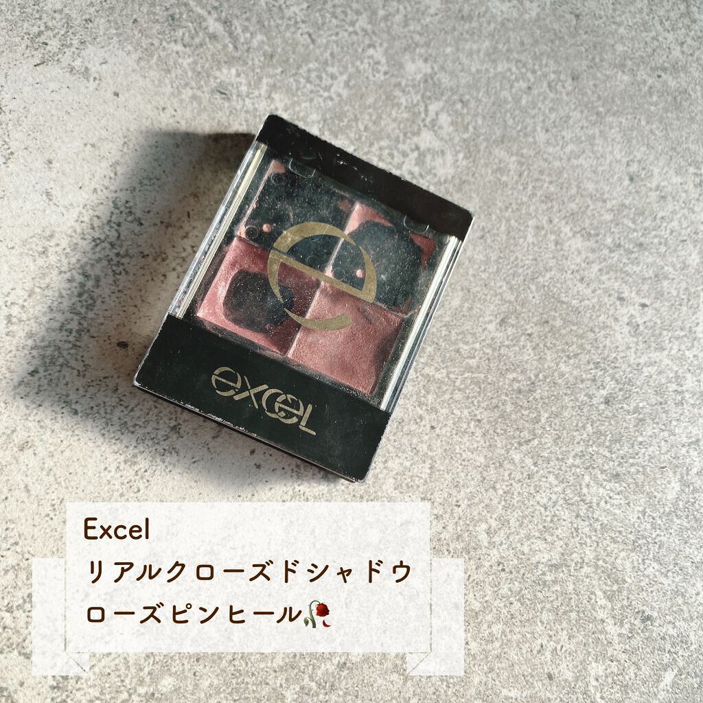 リアルクローズシャドウ/excel/アイシャドウパレットを使ったクチコミ（1枚目）