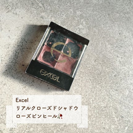 リアルクローズシャドウ/excel/アイシャドウパレットを使ったクチコミ(1枚目)