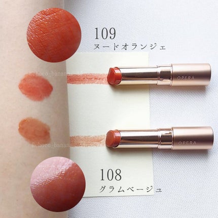 ãªãã© ãªãããã£ã³ã N/OPERA/ãªãããã£ã³ãã䜿ã£ãã¯ãã³ãïŒ9æç®ïŒ