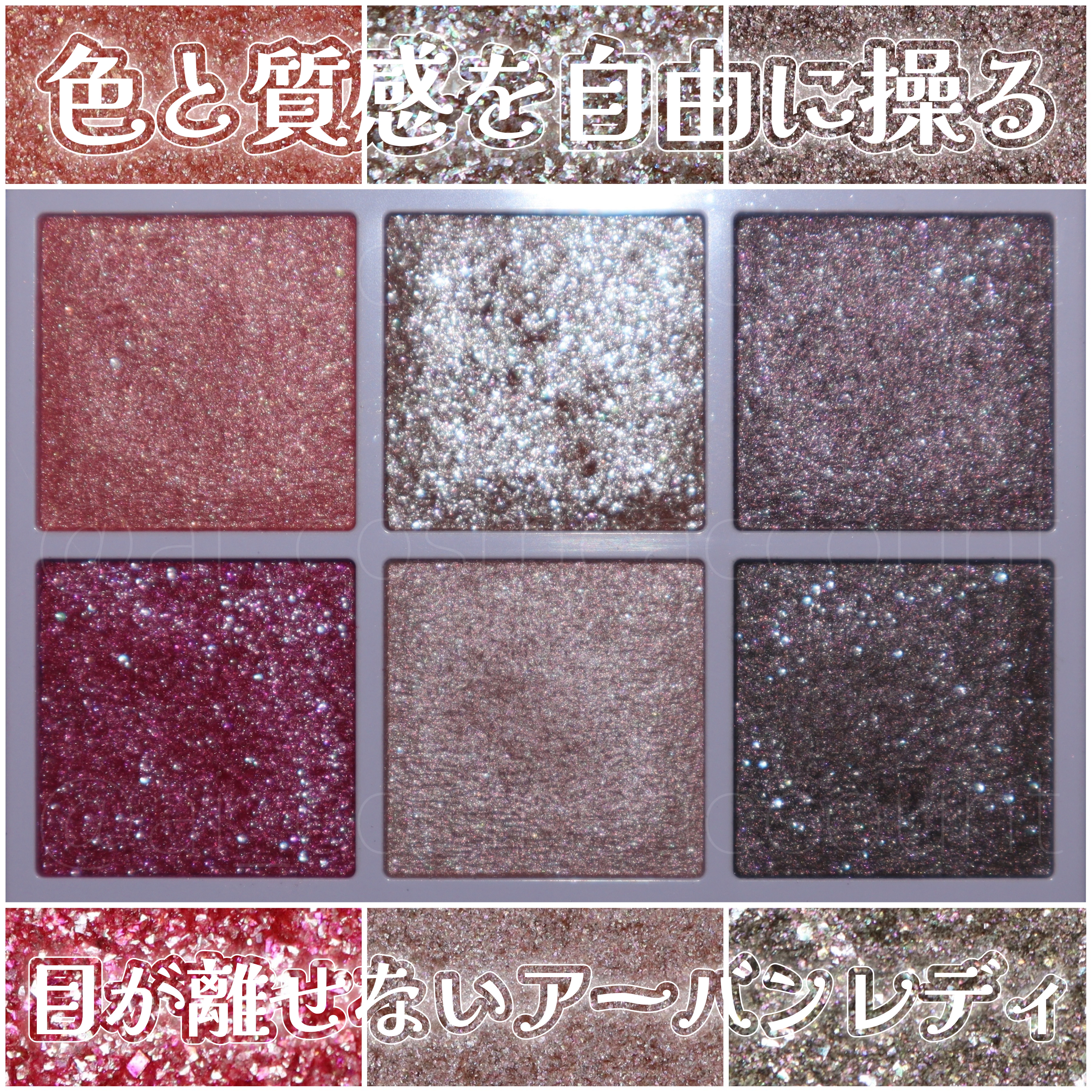 オーラクリエイション 103 ネクタリン＆メルティグレージュ(ホリデー限定カラー)/BLEND BERRY/アイシャドウパレットを使ったクチコミ（1枚目）