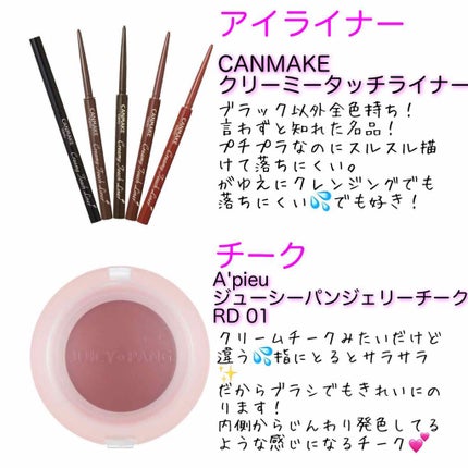 ベターザンシェイプ/rom&nd/シェーディングを使ったクチコミ(3枚目)