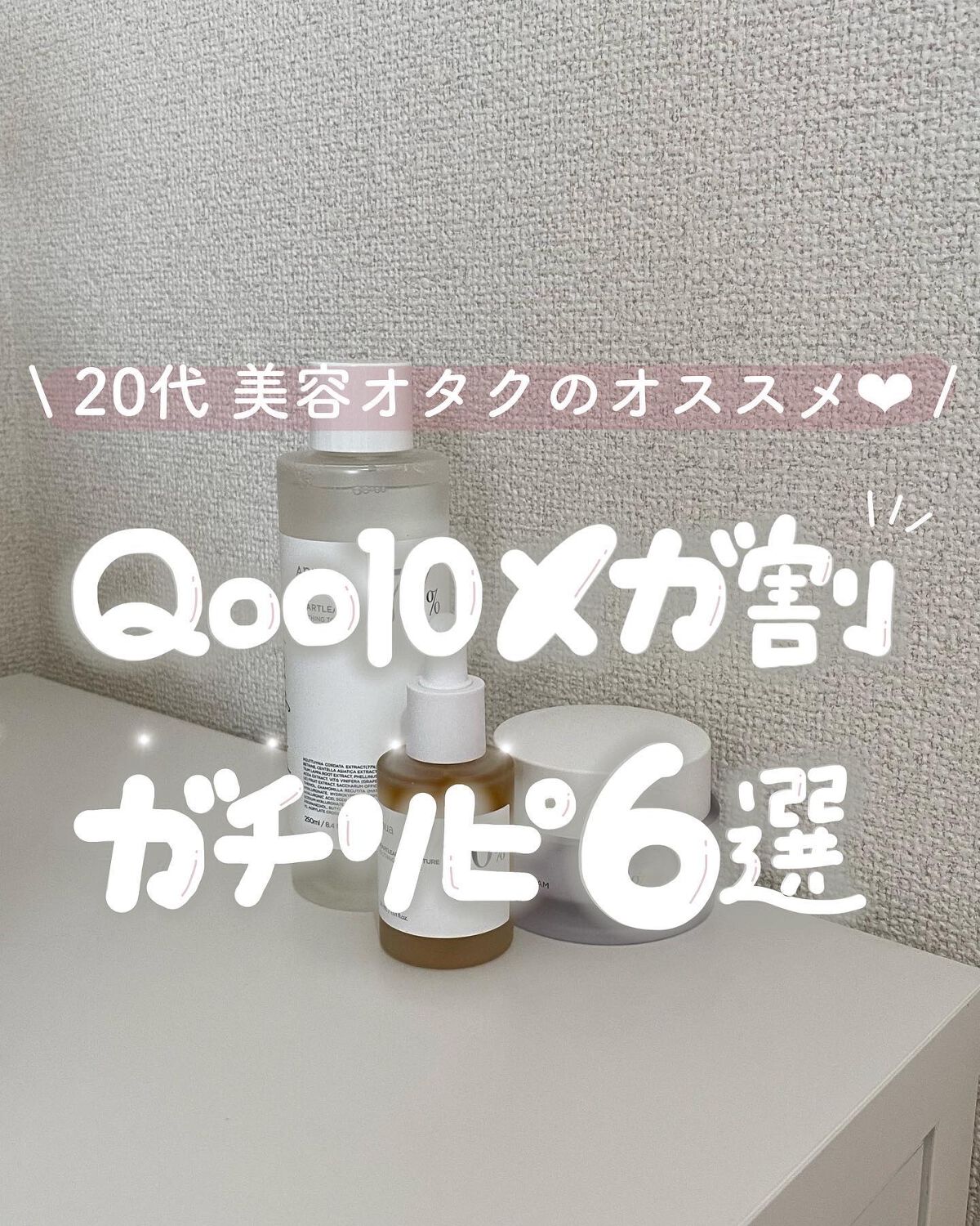 サミュ PHセンシティブクリーム/SAM'U/フェイスクリームを使ったクチコミ（1枚目）