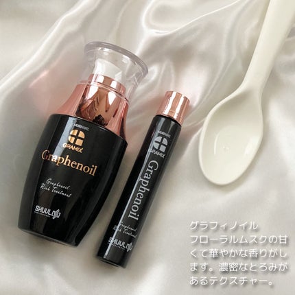 グラフィノイル/GRAMIX/ヘアオイルを使ったクチコミ(7枚目)