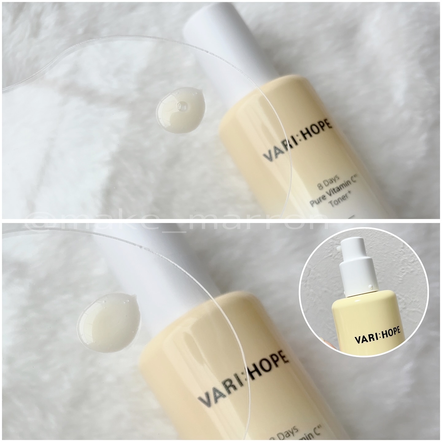 ８デイズピュアビタミンCトナー/VARI:HOPE/化粧水を使ったクチコミ（3枚目）