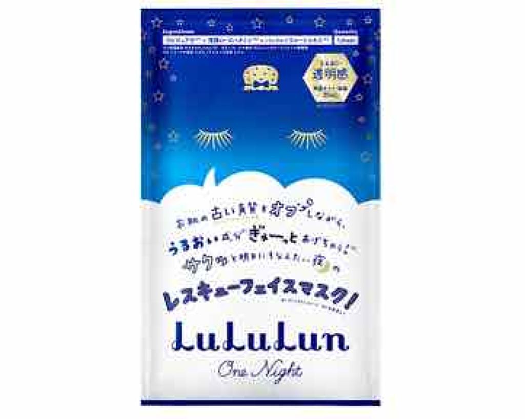 ルルルンワンナイト レスキュー角質オフ/ルルルン/シートマスク・パックを使ったクチコミ(1枚目)