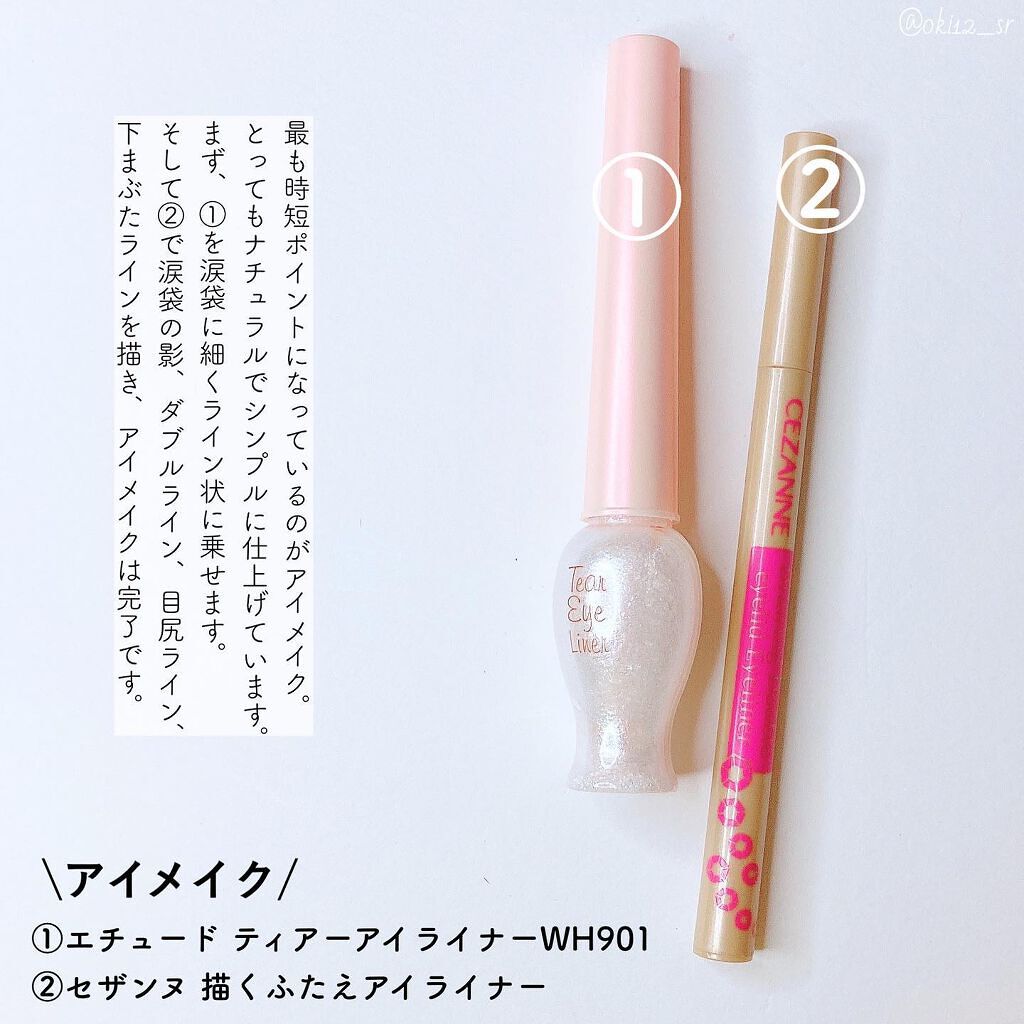 ライトリフレクティングセッティングパウダー プレスト N/NARS/プレストパウダーを使ったクチコミ(4枚目)