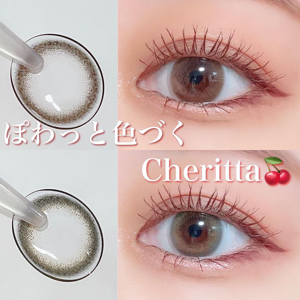 Cheritta 1day/Cheritta/ワンデー（１DAY）カラコンを使ったクチコミ（1枚目）