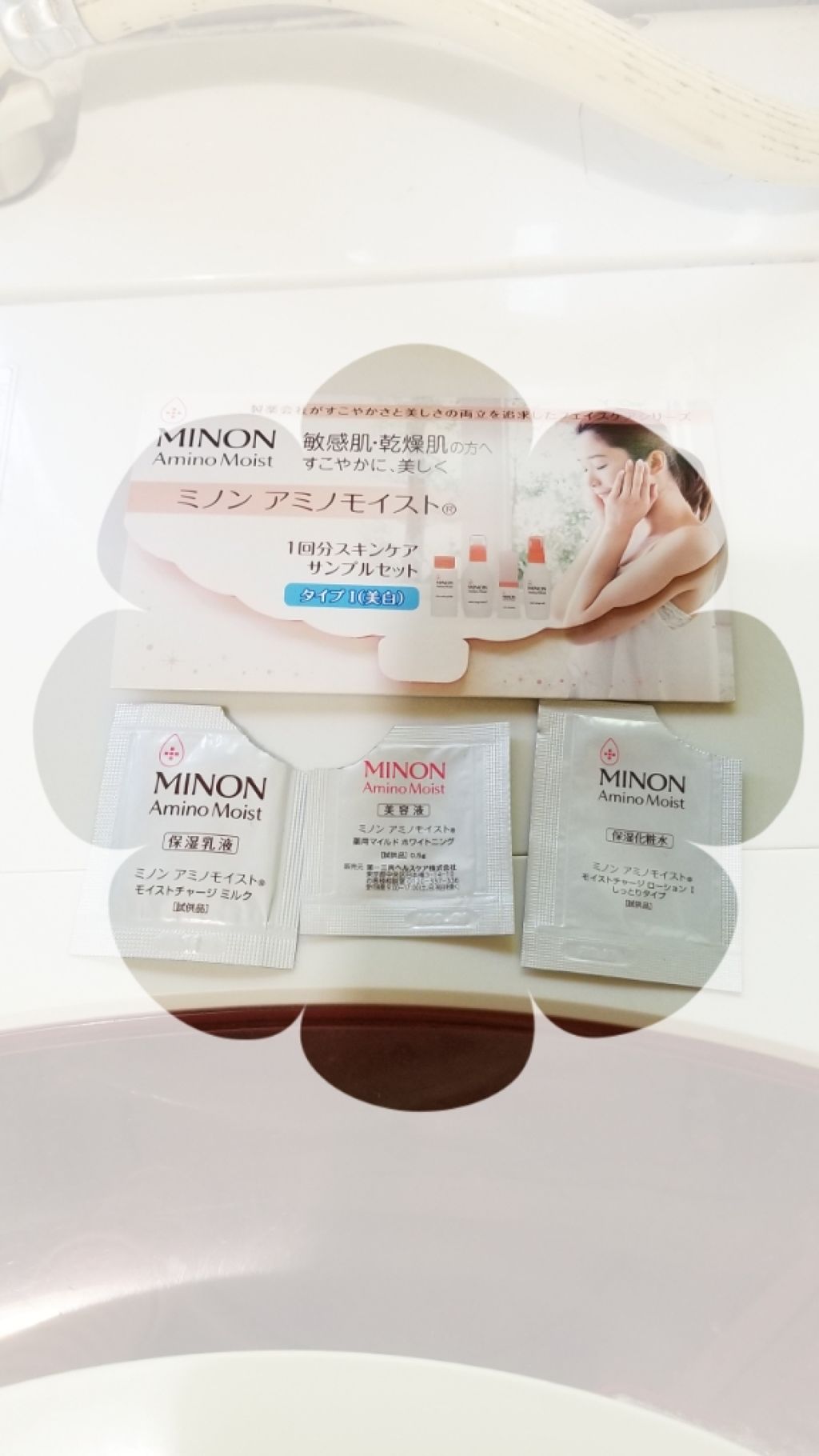 ミノン アミノモイスト モイストチャージ ミルク/ミノン/乳液を使ったクチコミ(1枚目)