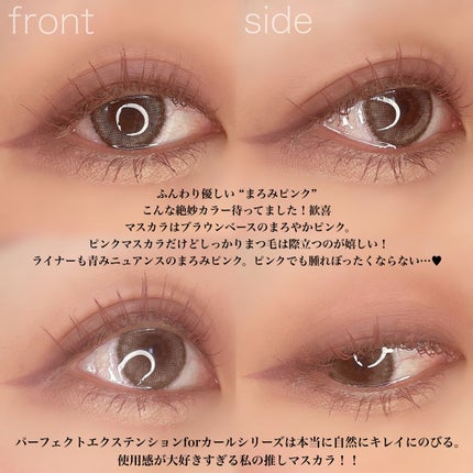 シルキーリキッドアイライナーWP/D-UP/リキッドアイライナーを使ったクチコミ(2枚目)