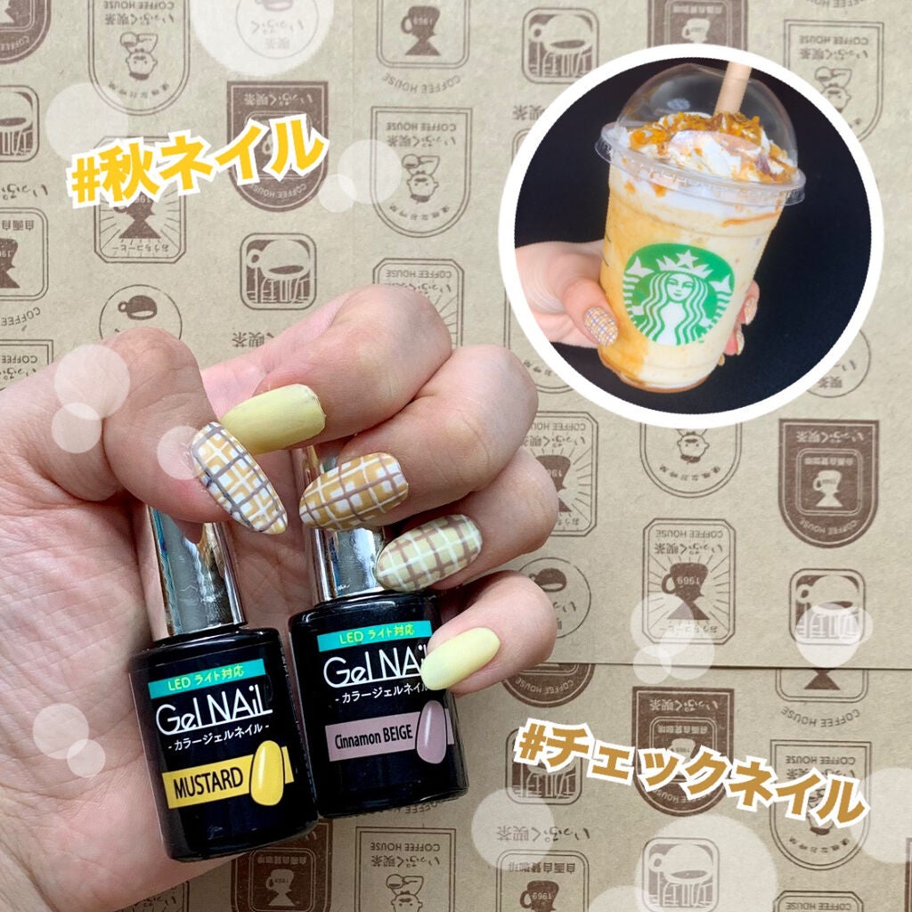 ジェルネイル(ライト対応)/セリア/ジェルネイルを使ったクチコミ(1枚目)