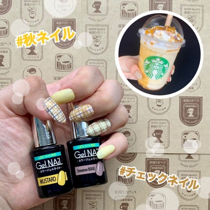 ジェルネイル(ライト対応)/セリア/ジェルネイルを使ったクチコミ(1枚目)