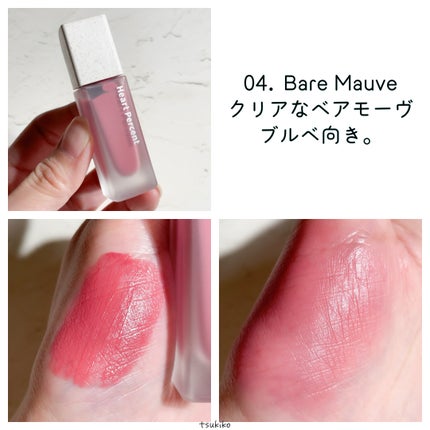 ドットオンムードブラーリーフォグティント/Heart Percent/リップティントを使ったクチコミ(7枚目)