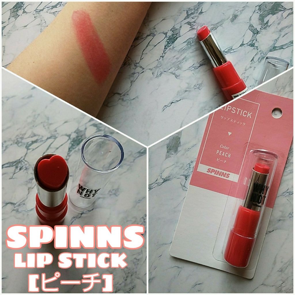 WHY NOT SPINNS リップスティック/DAISO/口紅を使ったクチコミ(1枚目)