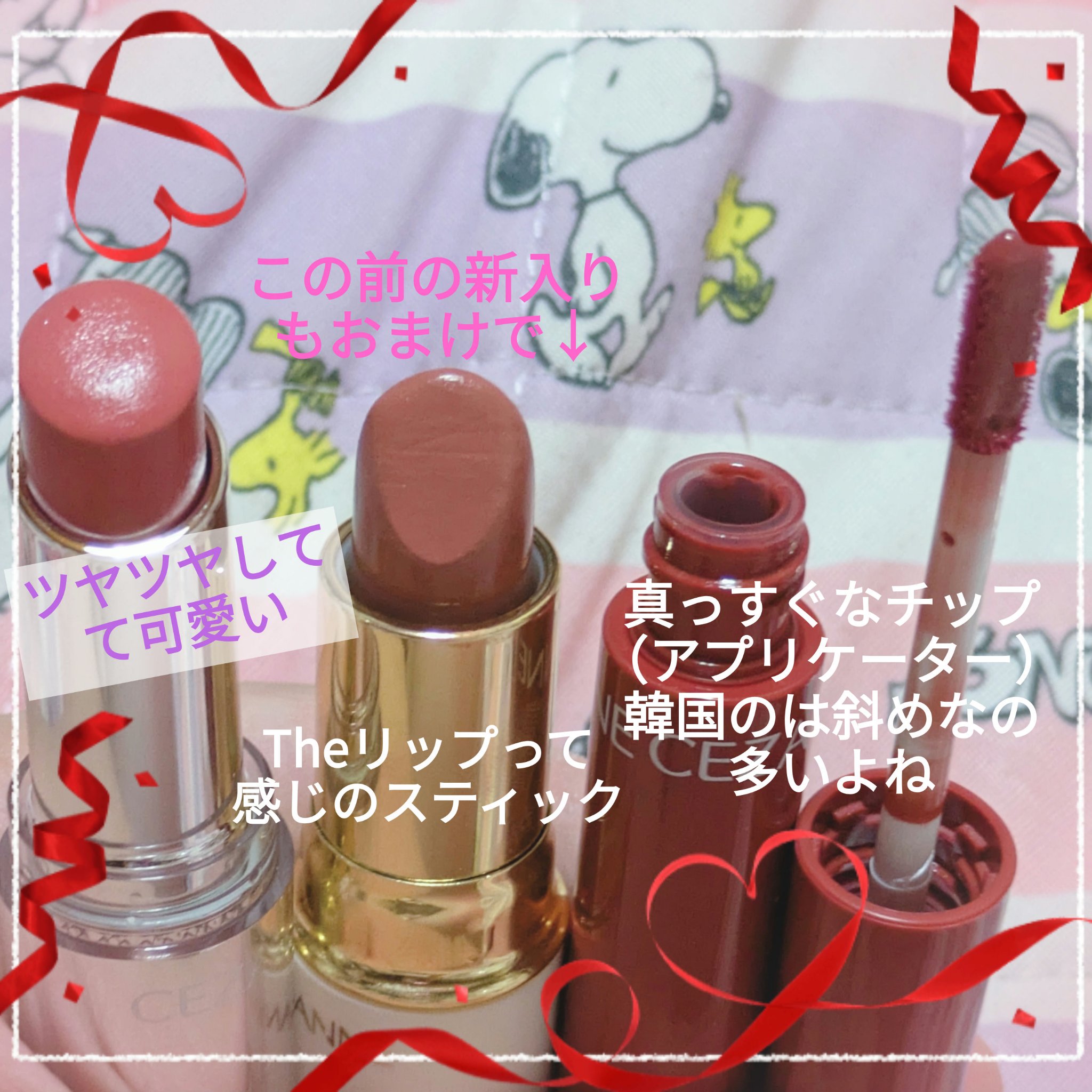 ラスティンググロスリップ/CEZANNE/口紅を使ったクチコミ（3枚目）