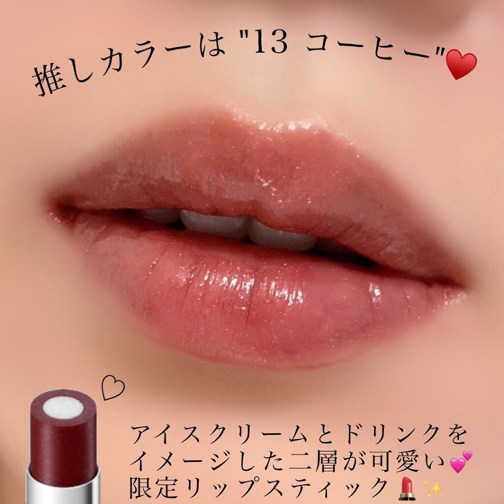 リップスティック LE/IPSA/口紅を使ったクチコミ(5枚目)