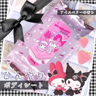 #DAISO 
#生活雑貨 





  🍓🅥𝚎𝚛𝚢🅑𝚎𝚛𝚛𝚢🅒𝚘𝚜𝚖𝚎🅕𝚊𝚒𝚛🧸̤͓


      𝚂𝚃𝙰𝚁𝚃  ➜➜➜  𝙽𝙾. 𝟙𝟙𝟙 ✰



ストロベリー、ラズベリー、ブルーベリー…


