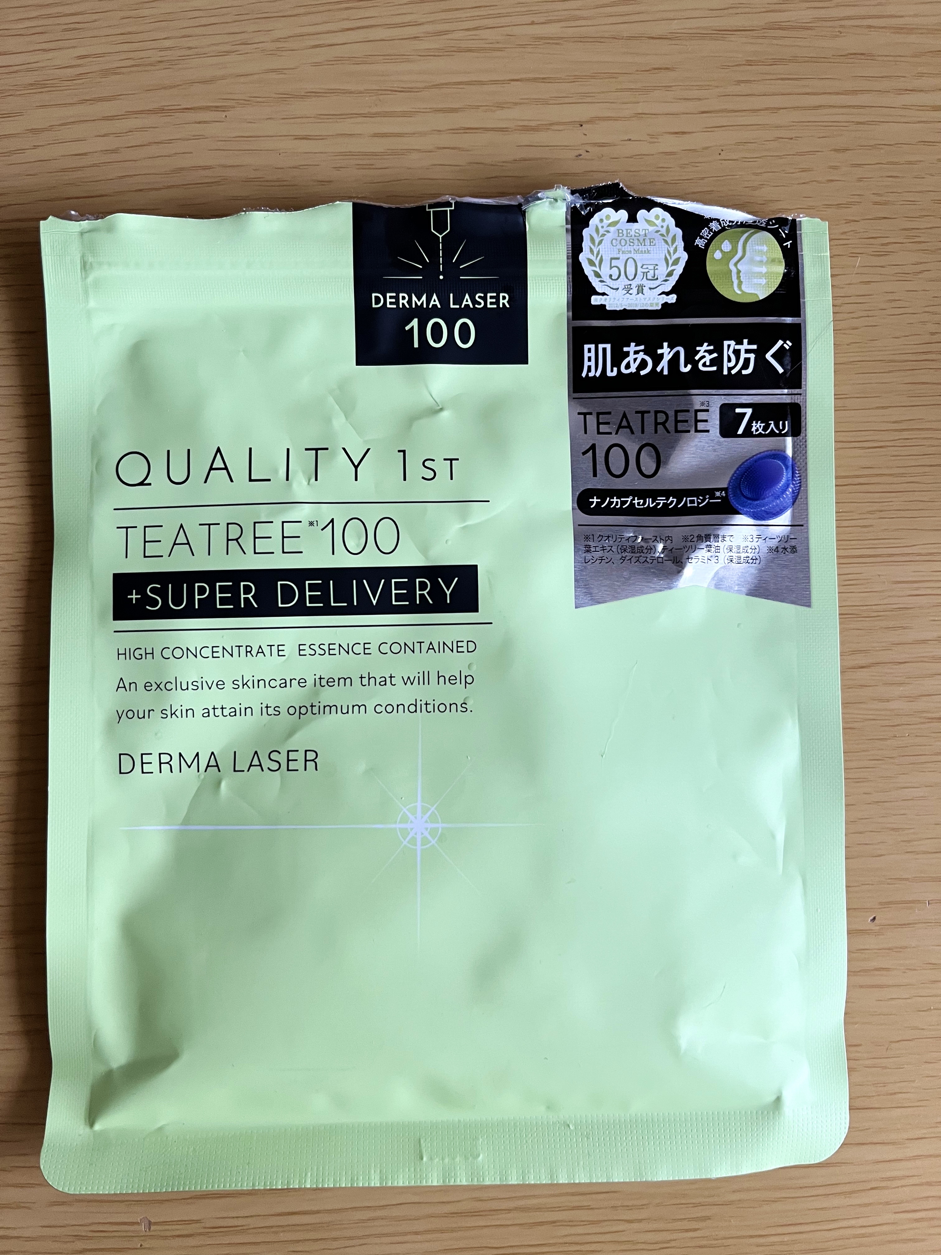 ダーマレーザー スーパーTEATREE100マスク/クオリティファースト/シートマスク・パックを使ったクチコミ（1枚目）