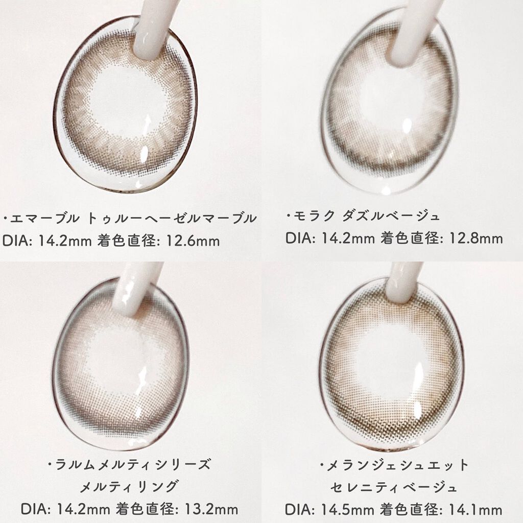 ロート ワンデー エマーブル/エマーブル/ワンデー(1DAY)カラコンを使ったクチコミ(2枚目)